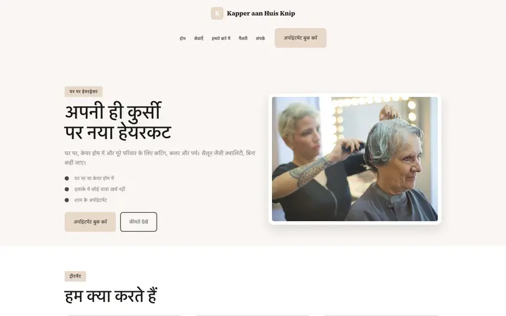 थीम Kapper aan Huis Knip